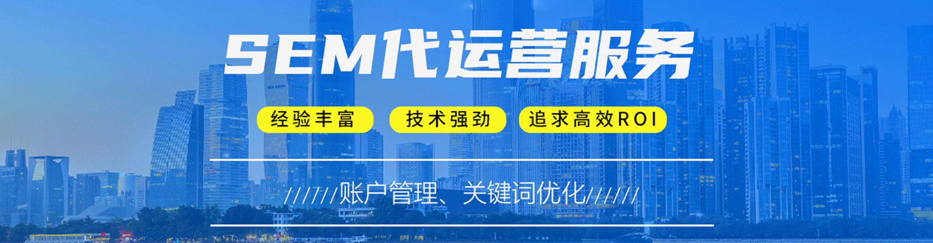 龙安百度广告竞价