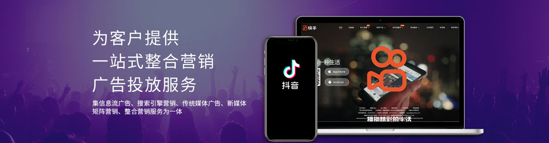 龙安百度推广排名